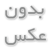 تست شنوایی سنجی چگونه انجام می شود؟